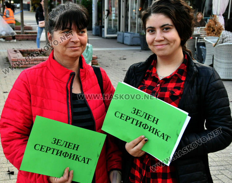 Хасковлии определиха новите здравни мерки като „медицински фашизъм“