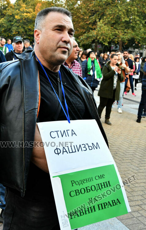 Хасковлии определиха новите здравни мерки като „медицински фашизъм“