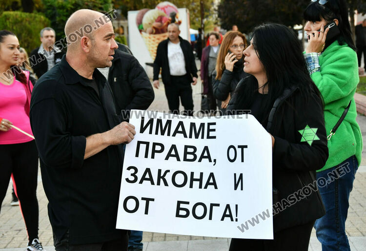 Хасковлии определиха новите здравни мерки като „медицински фашизъм“