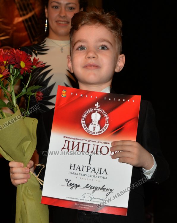 Лора Маркова е Лауреат на Международния конкурс за цигулари „Недялка Симеонова“