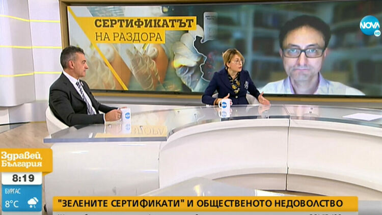 Ще сработят ли зелените сертификати за справяне с COVID-19