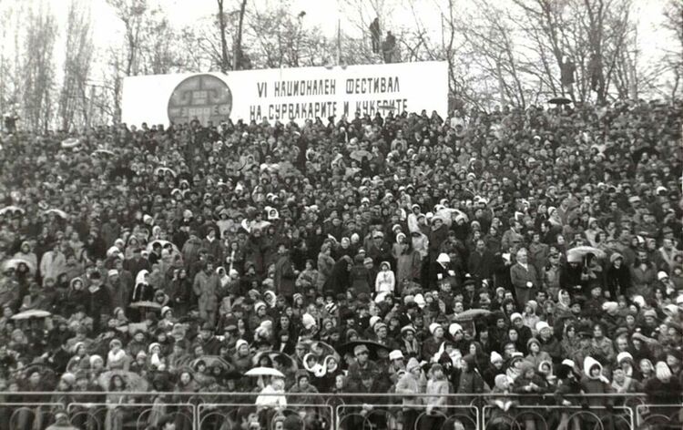 Още от историята на Перник