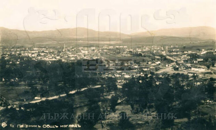 Държавен архив-Хасково подари пощенска картичка от 30-те години на ХХ век на Перник