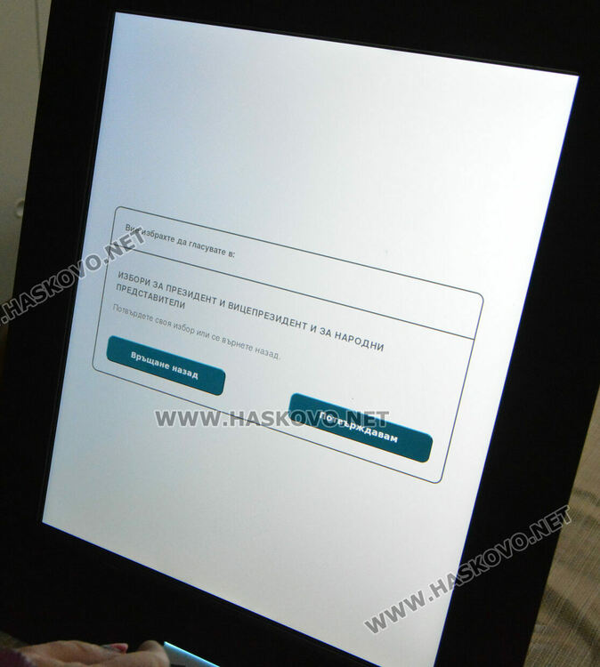 Общините получават за обучение на гражданите демонстрационните машини за изборите 2в1