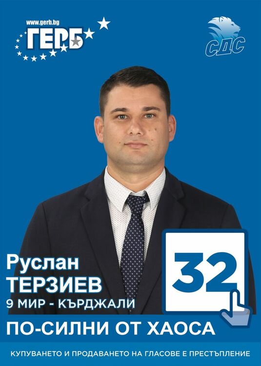 Да покориш скалите