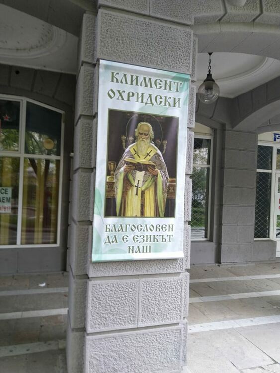 Инициативата на общината "Будители по булеварда" се разраства