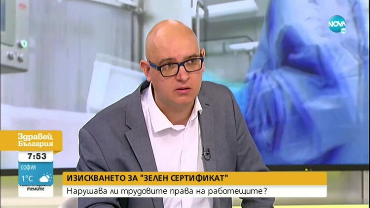 Длъжни ли са работодателите да плащат COVID тестовете на служителите си?