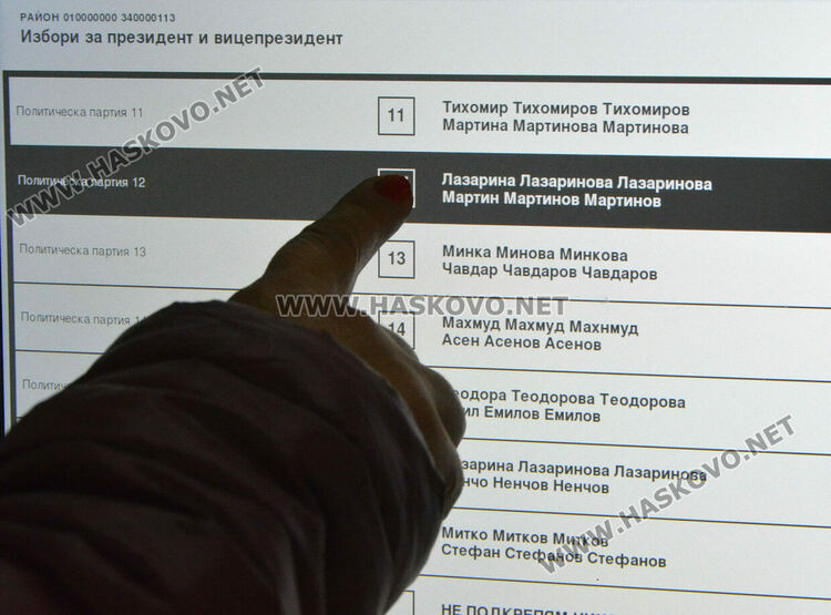 Общините получават за обучение на гражданите демонстрационните машини за изборите 2в1