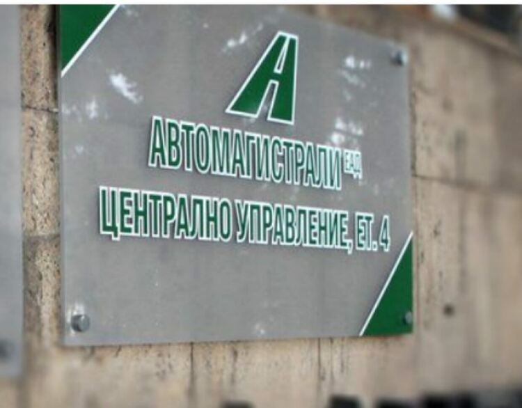 Полицаи и данъчни влязоха в "Автомагистрали" ЕАД