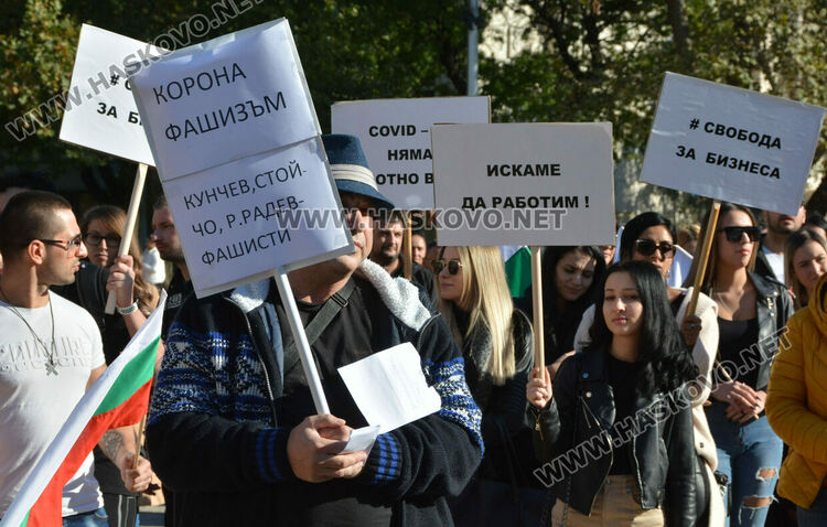 Издигнаха стена пред областна администрация в знак на протест срещу здравните мерки