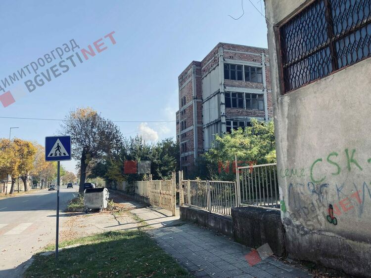Ще разрушават изоставена сграда в Димитровград