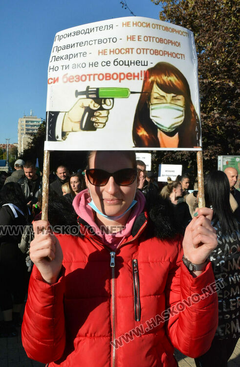 Издигнаха стена пред областна администрация в знак на протест срещу здравните мерки