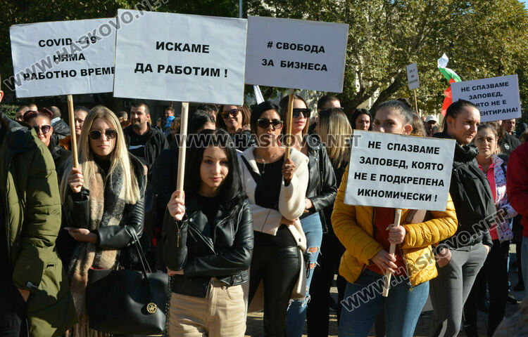 Издигнаха стена пред областна администрация в знак на протест срещу здравните мерки