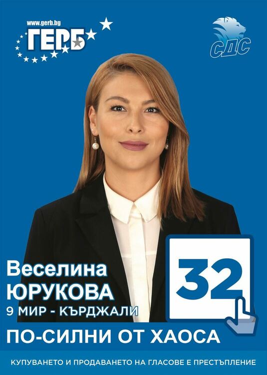 Магията на здравия разум