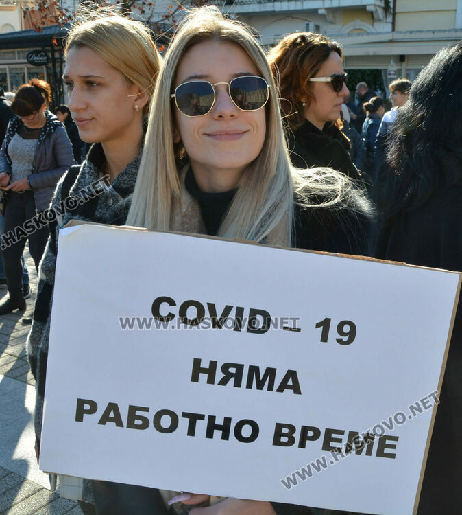 Издигнаха стена пред областна администрация в знак на протест срещу здравните мерки