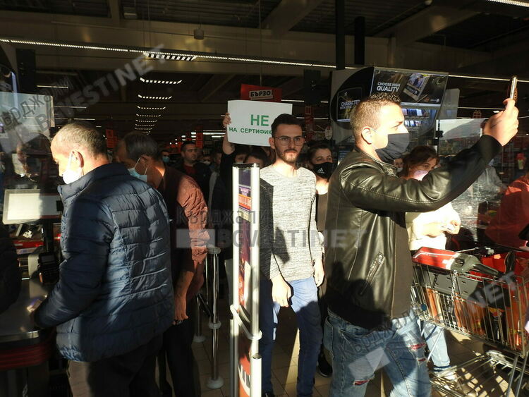 Протестиращите кърджалийци:“Живи ни погребаха“,недоволните щурмуваха „Кауфланд“