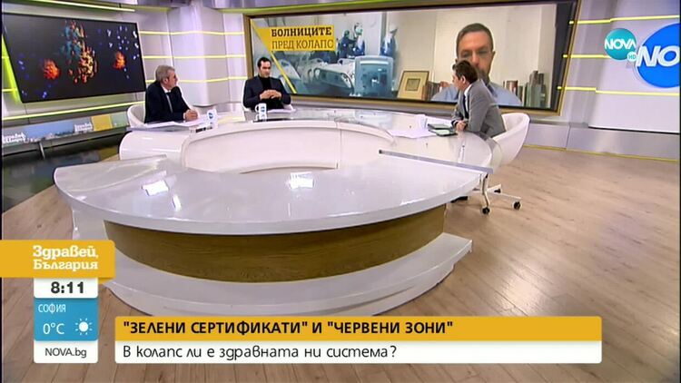 Учен: До Коледа смъртните случаи от COVID-19 може да станат 7 пъти повече