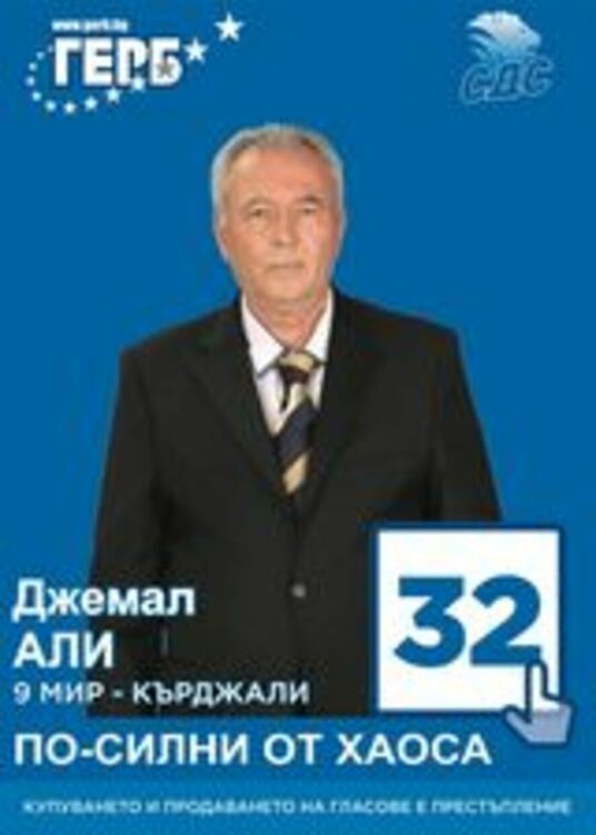 Постоянната величина