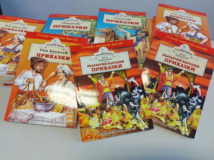 Награждават по график отличените деца от конкурса за рисунка по българска народна приказка