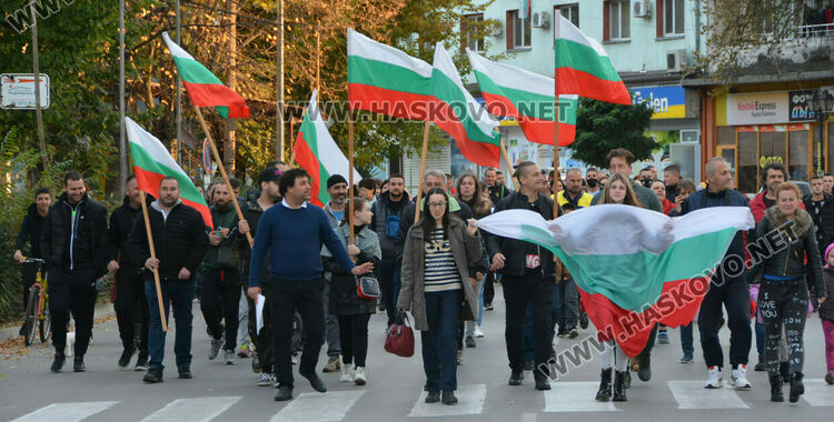 Протест в Харманли за ограничаване правата на бежанците