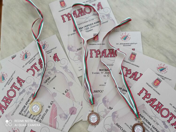 Обявиха победителите в конкурса „Народните будители и аз“