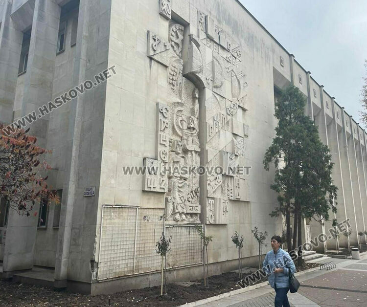 Библиотекарите от Хасково в Националния протест:Достойно заплащане за будителите!