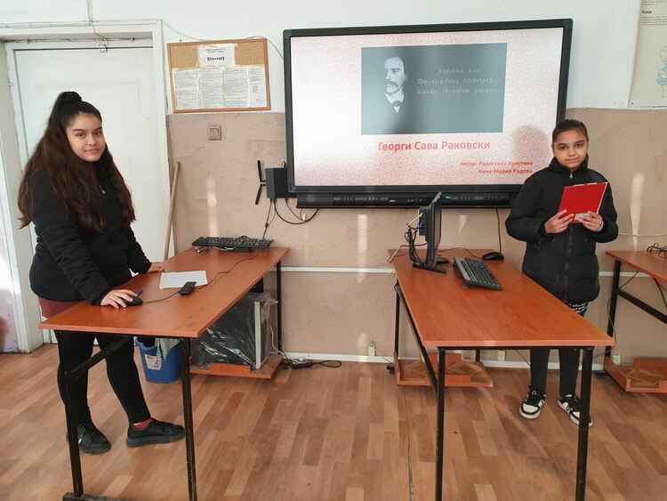 ОУ "Васил Априлов" - с. Виница