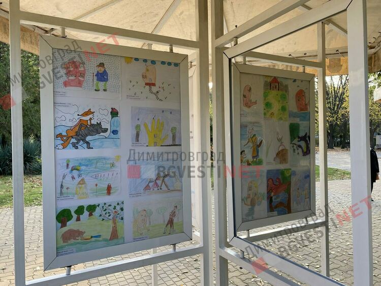 Наградиха отличените деца в Общинския конкурс за детска рисунка по българска народна приказка