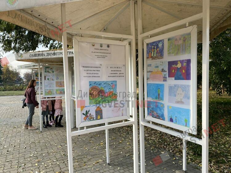 Наградиха отличените деца в Общинския конкурс за детска рисунка по българска народна приказка