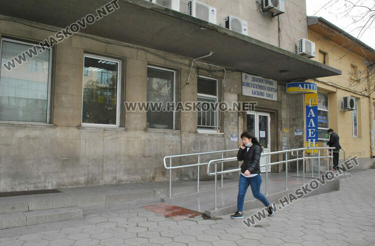 Първа поликлиника в Хасково купува апаратура за над 300 000 лева