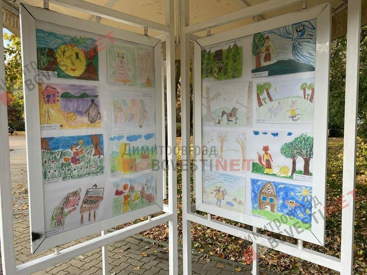 Наградиха отличените деца в Общинския конкурс за детска рисунка по българска народна приказка