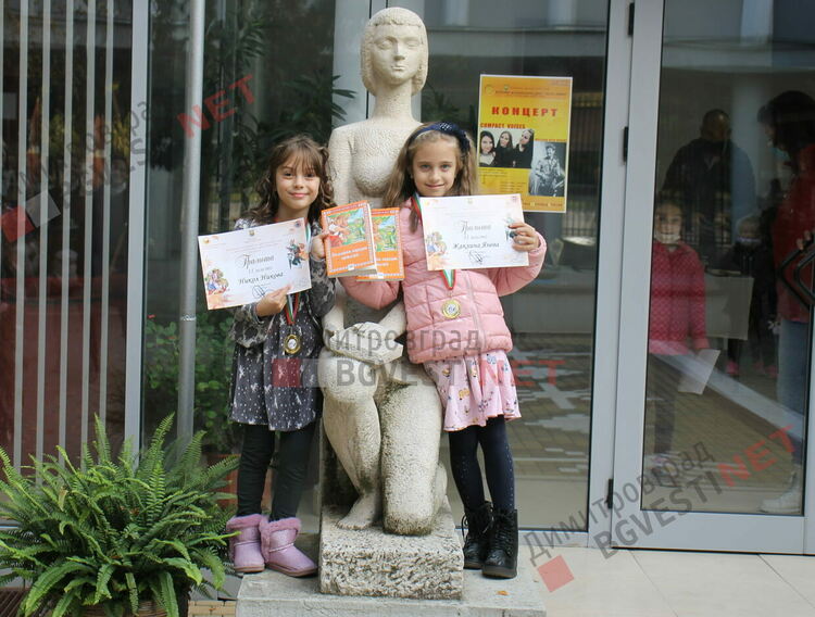 Наградиха отличените деца в Общинския конкурс за детска рисунка по българска народна приказка