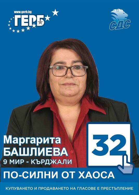 С уважение и разбиране към новото поколение!