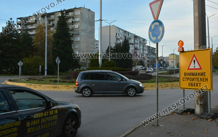 Свалят нивото на две кръгови в Хасково