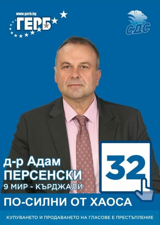 История на успеха