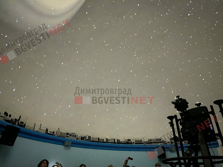 Презентираха новия дигитален планетариум на Димитровград пред чуждестранни гости от 5 държави 