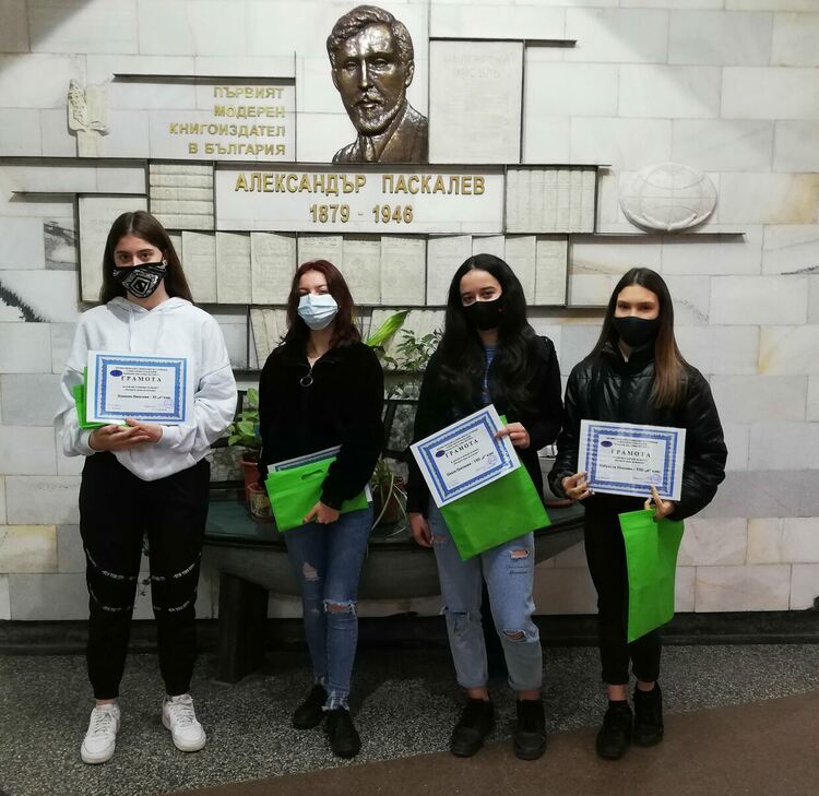 Електронна книга, спортни дейности, четене и награди за патронния празник на Гимназията по туризъм