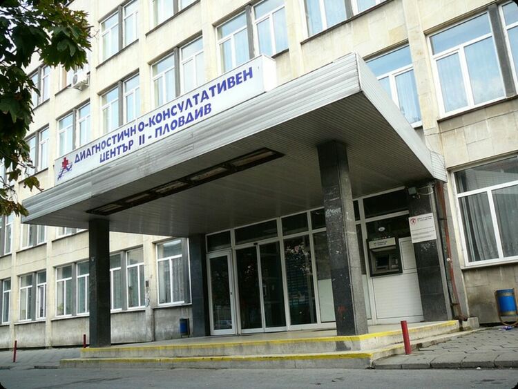 COVID зоната в ДКЦ II в Пловдив ще приема пациенти и в събота и неделя 
