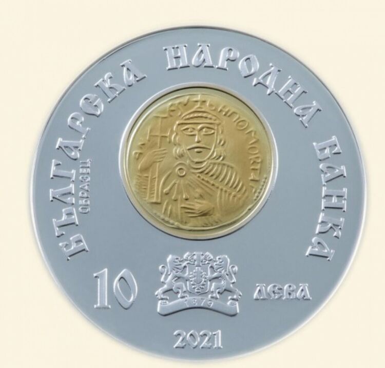 БНБ пуска в обращение сребърна възпоменателна монета на тема "Хан Омуртаг"