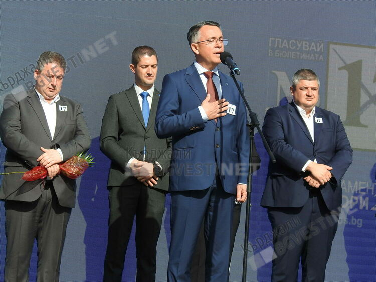 Мустафа Карадайъ в Кърджали: Да застанем пред урните с бюлетина в едната ръка и трибагреник в другата!