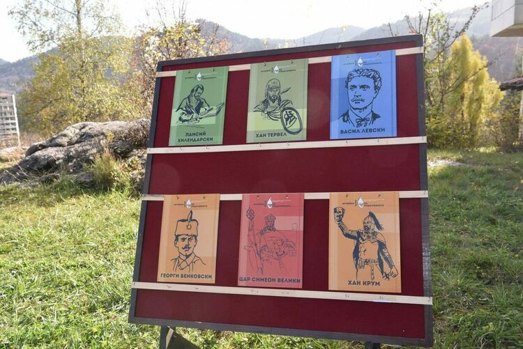 Стартираха Музейните игри на родолюбието в РИМ-Смолян