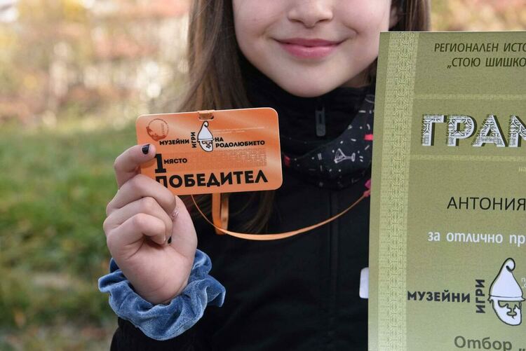 Стартираха Музейните игри на родолюбието в РИМ-Смолян