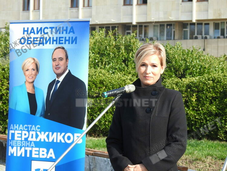 полк.Невяна Митева