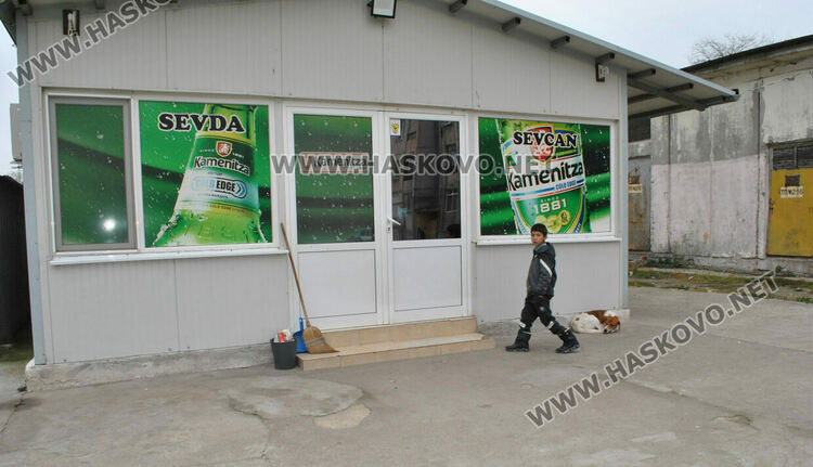 Задържаха трима заради открити списъци в магазин в Хасково