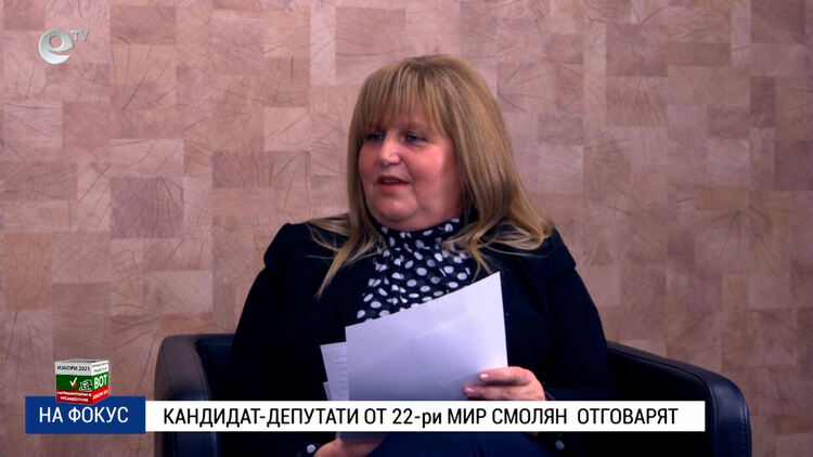 На Фокус: Безплатен предизборен формат - Мариана Василева - ПП "Зелените"