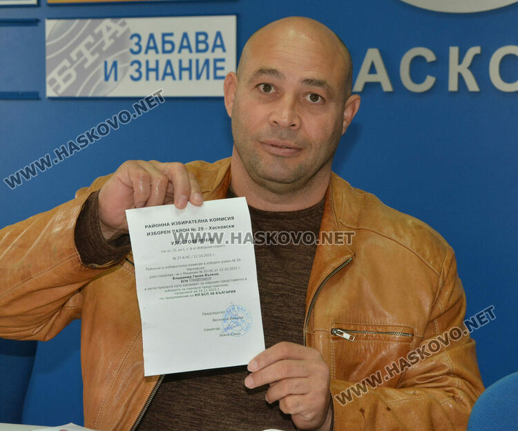 Кандидат-депутатът от„БСП за България“ Владимир Вълков: Работя за чиста природа и по-добър живот за всички ни