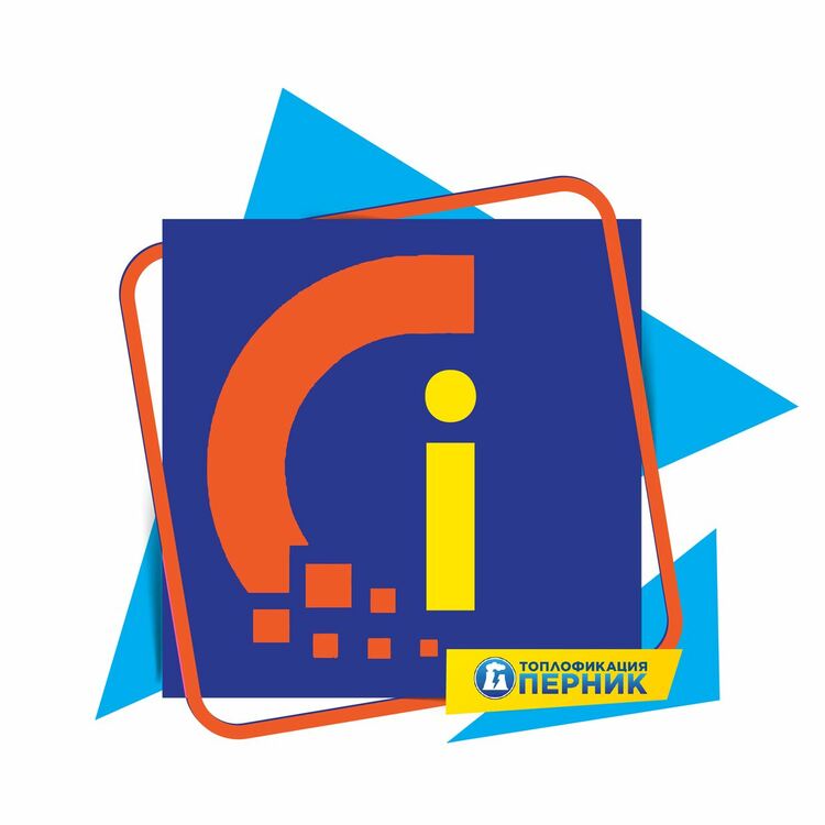 16 семейства с подаръци от Топлофикация