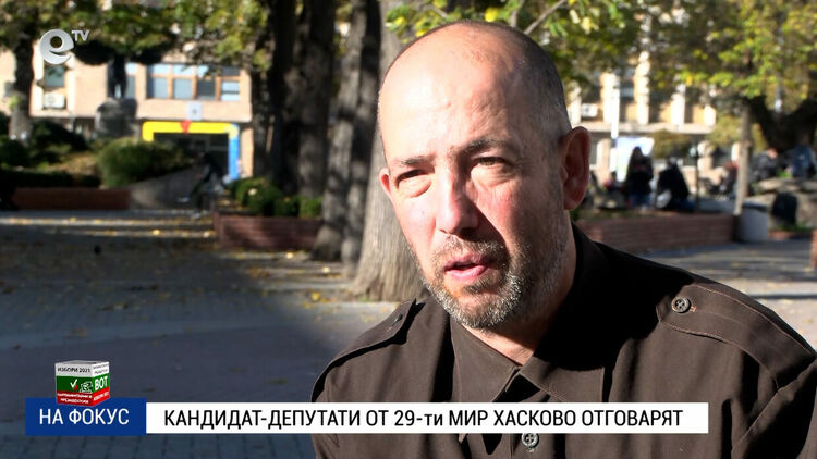 На Фокус: Безплатен предизборен формат - Климент Талев ПП "Български национален съюз нова демокрация"