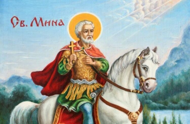 Почитаме Свети Мина – закрилник на семейството