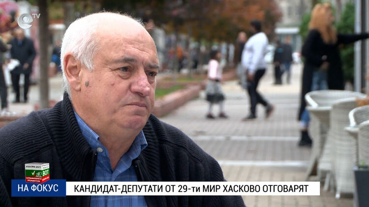 На Фокус: Безплатен предизборен формат - Петко Каленов - ПП "Българска социалдемокрация - Евролевица"